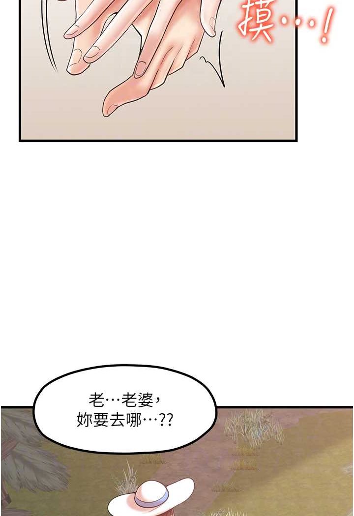 37P - 花店三母女