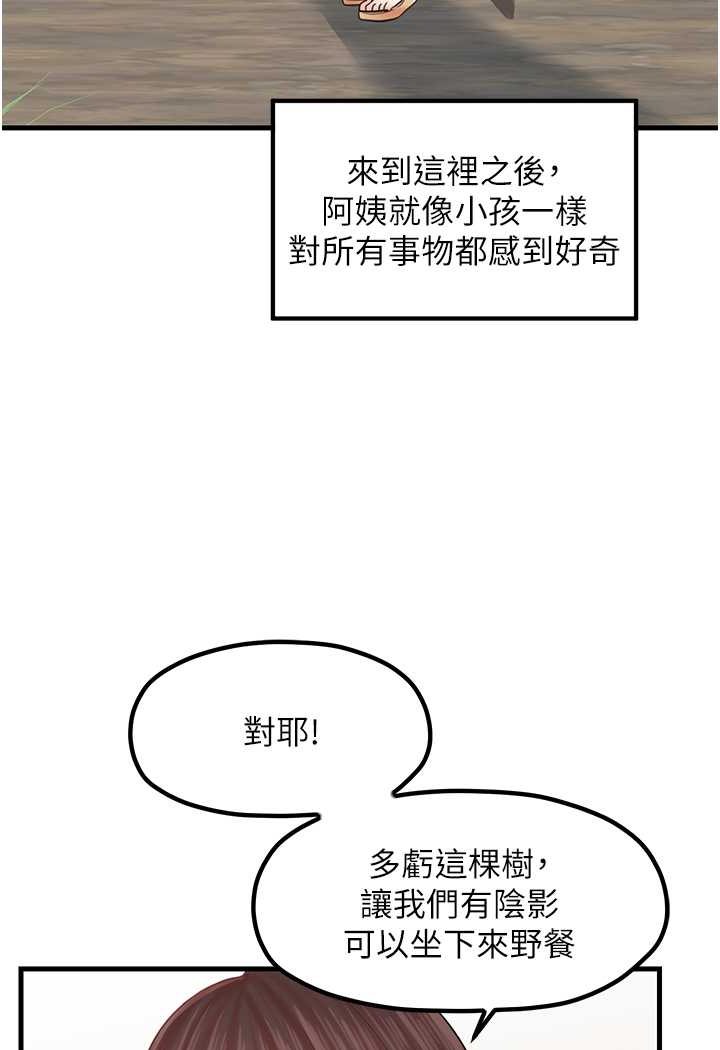 42P - 花店三母女