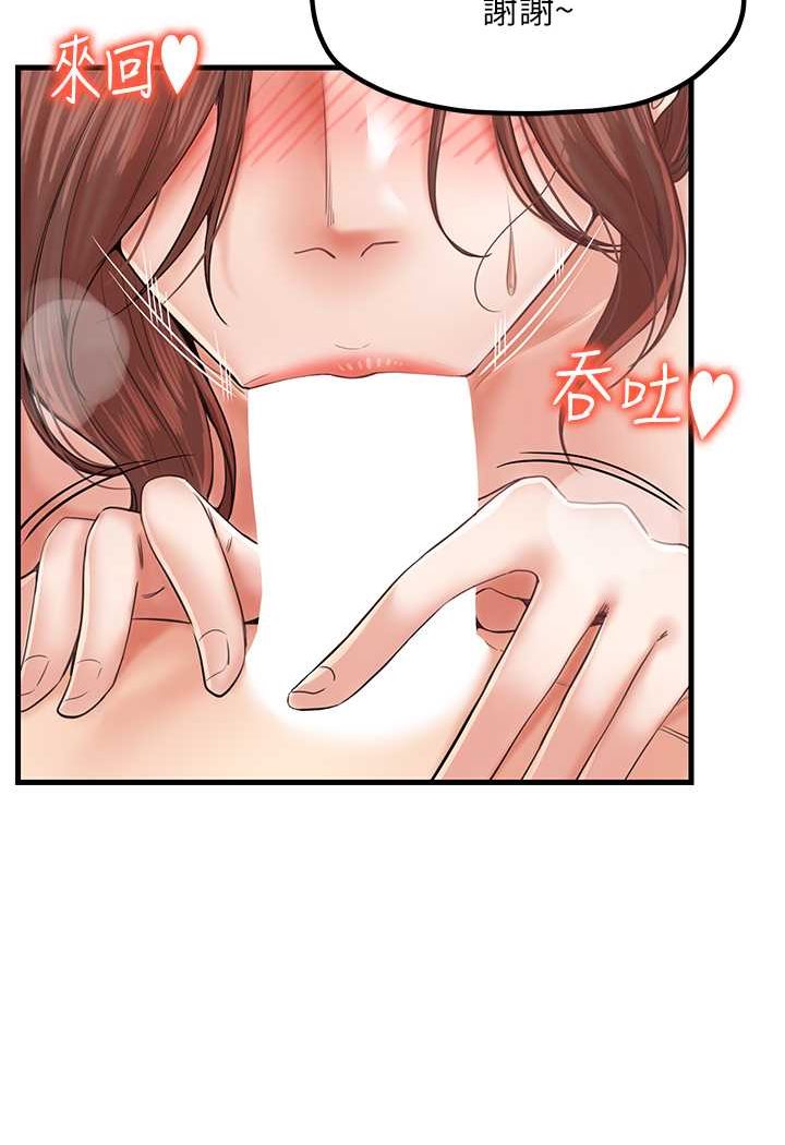 4P - 花店三母女