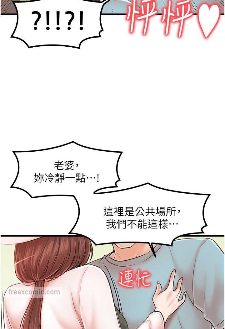 54P - 花店三母女