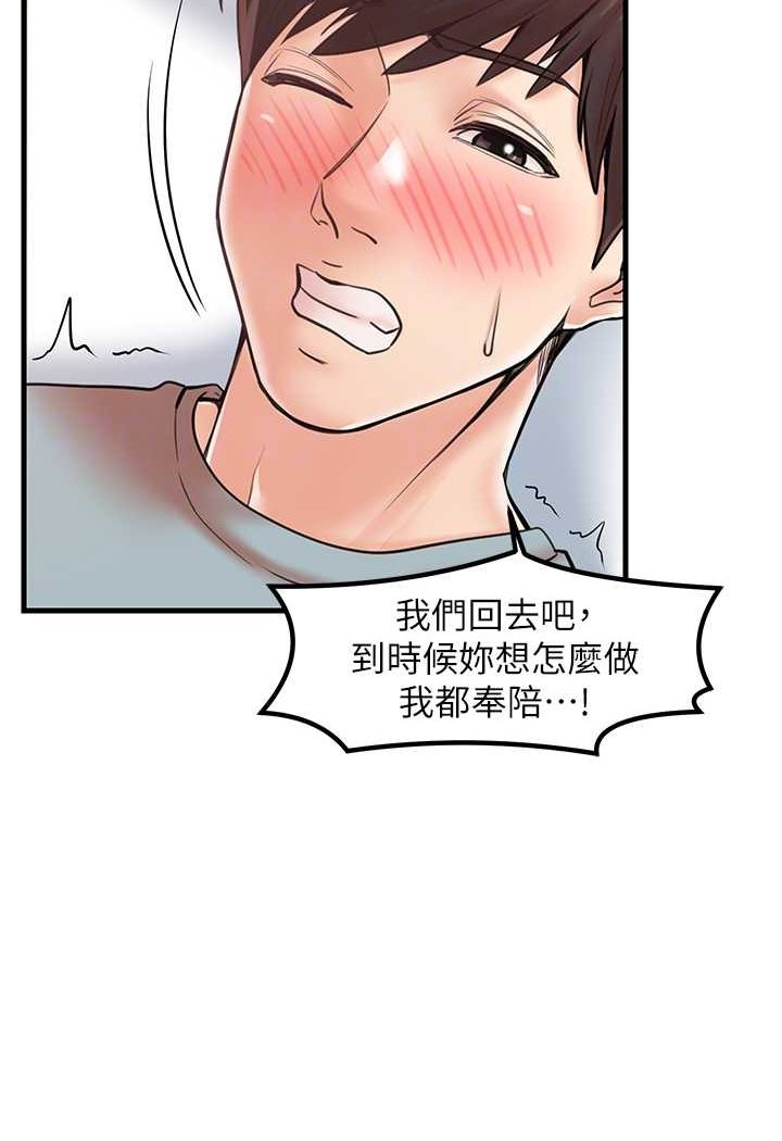64P - 花店三母女