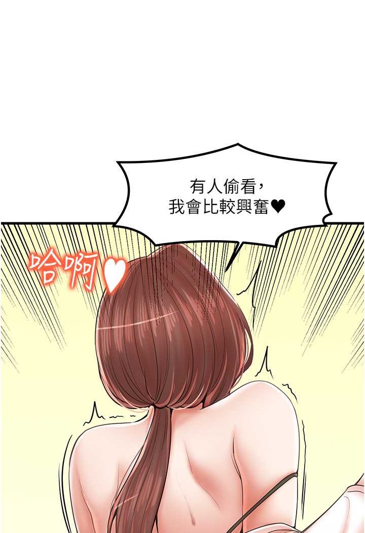 66P - 花店三母女