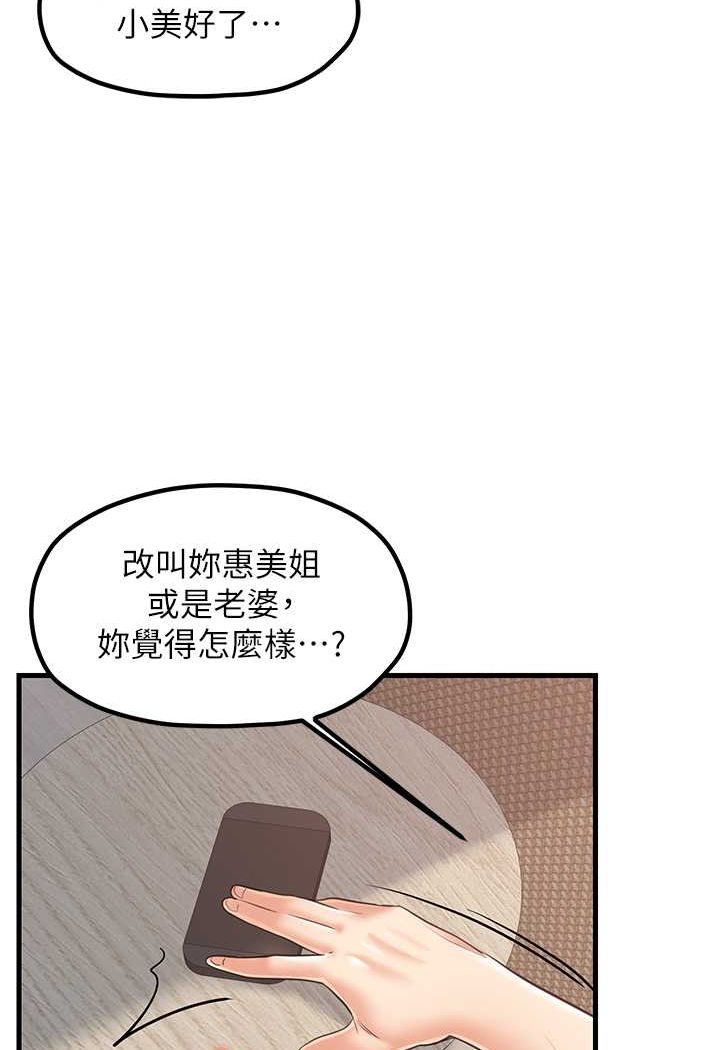 8P - 花店三母女