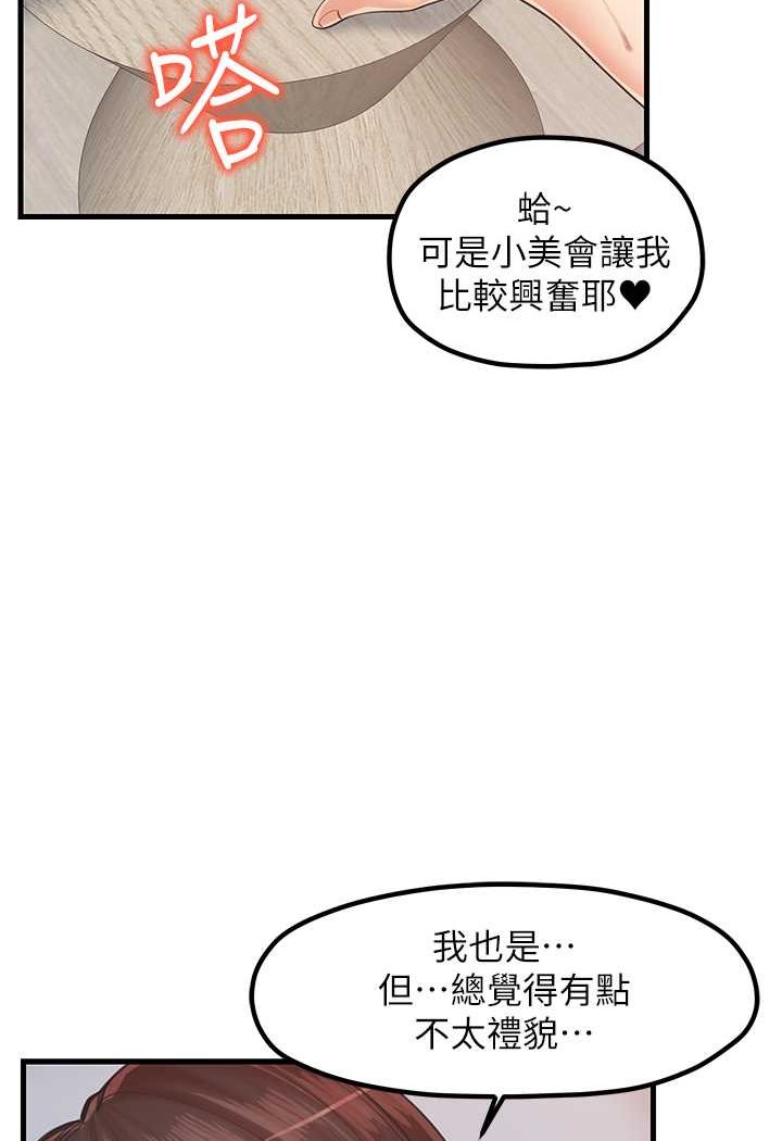 9P - 花店三母女
