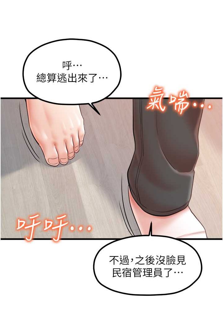 13P - 花店三母女