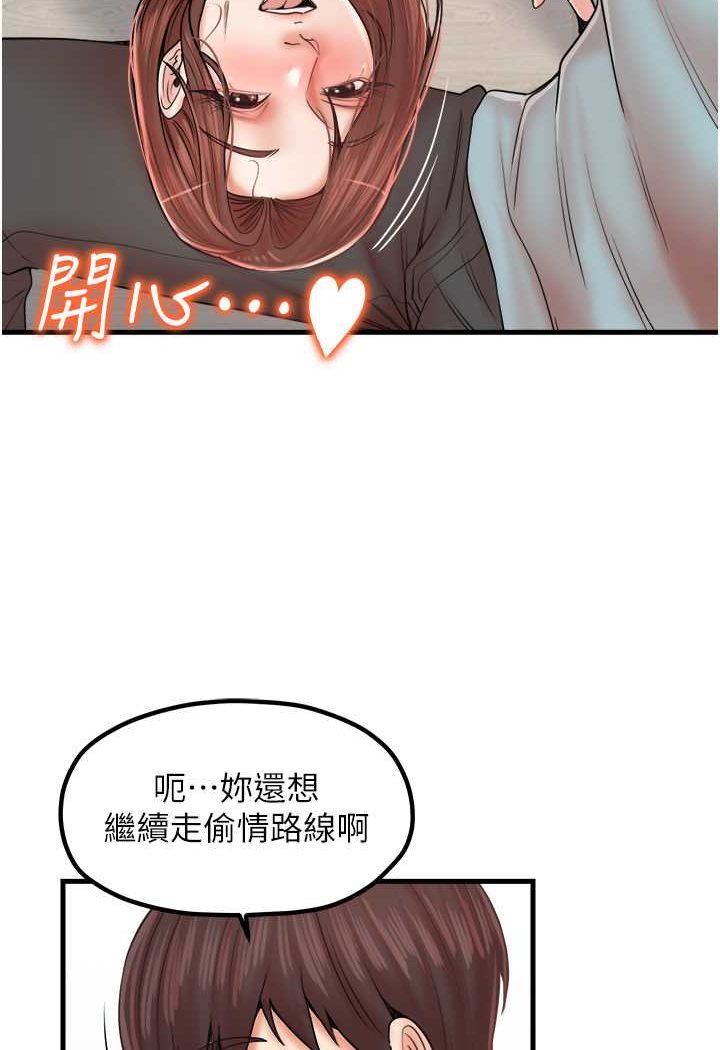18P - 花店三母女
