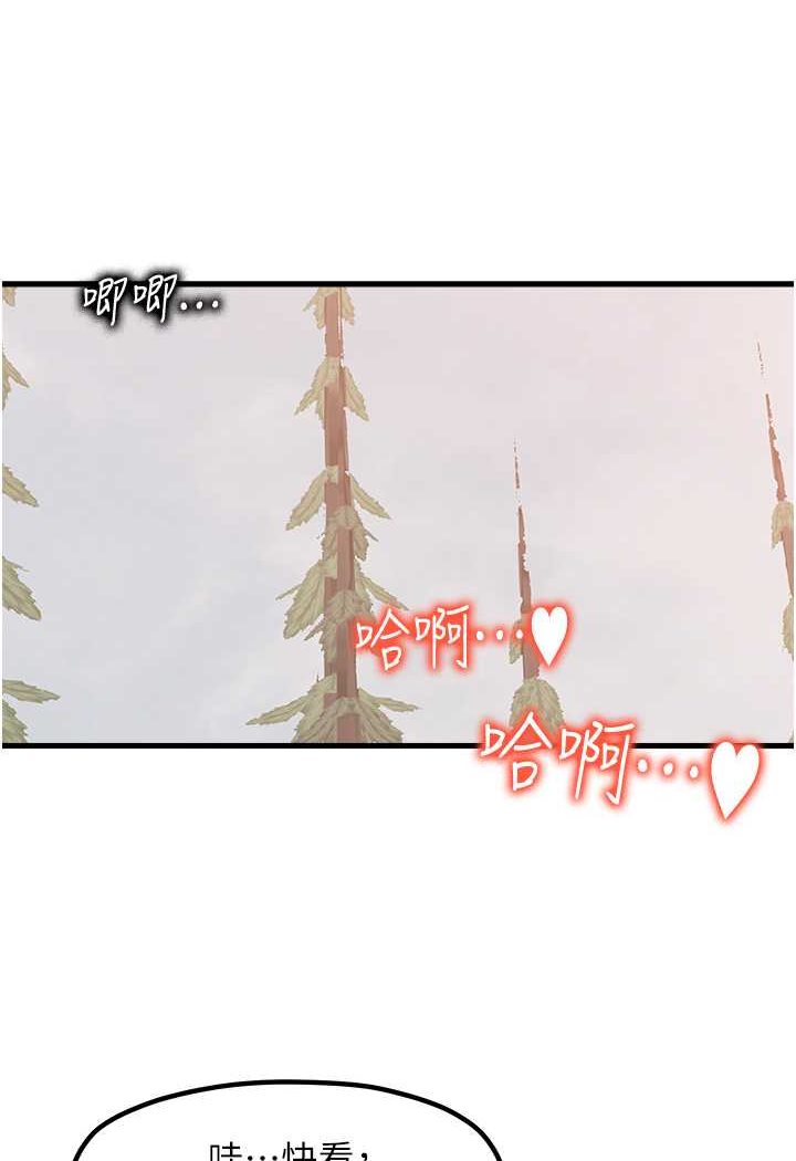 2P - 花店三母女