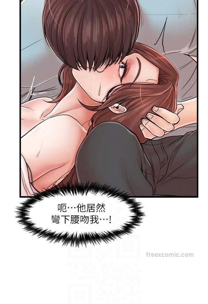 20P - 花店三母女