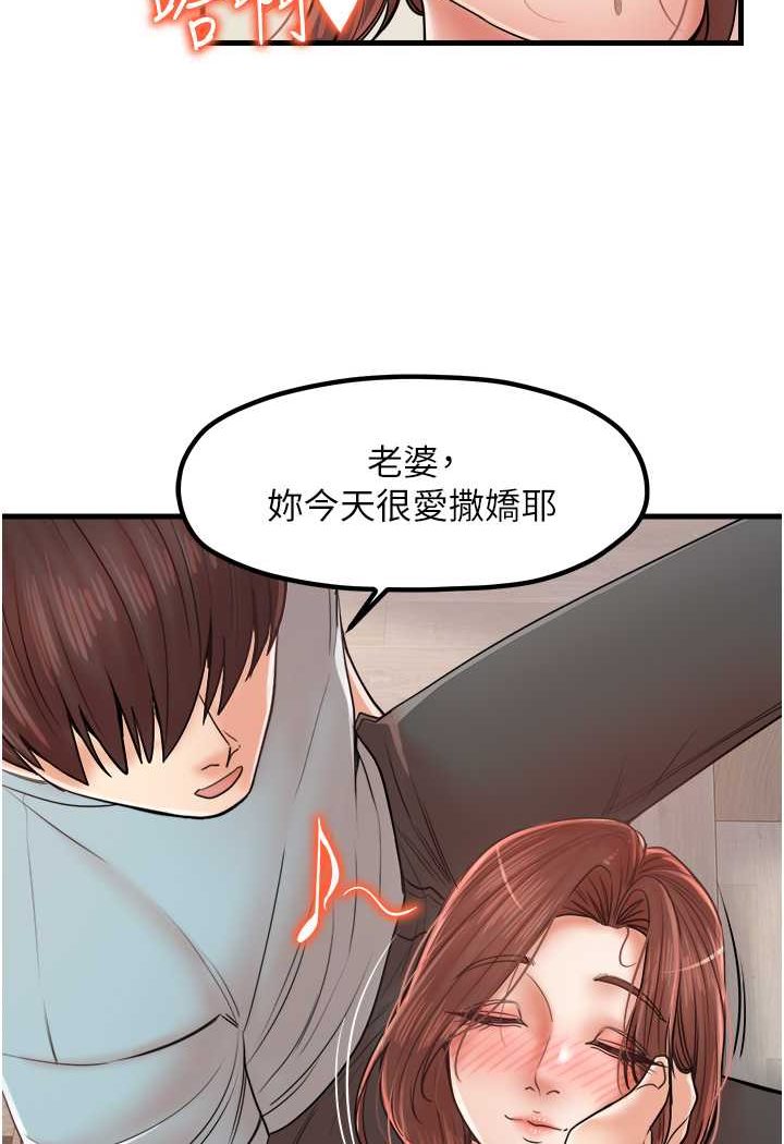23P - 花店三母女
