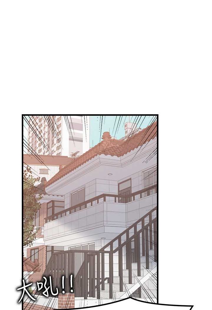 26P - 花店三母女