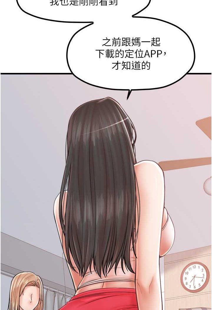 34P - 花店三母女