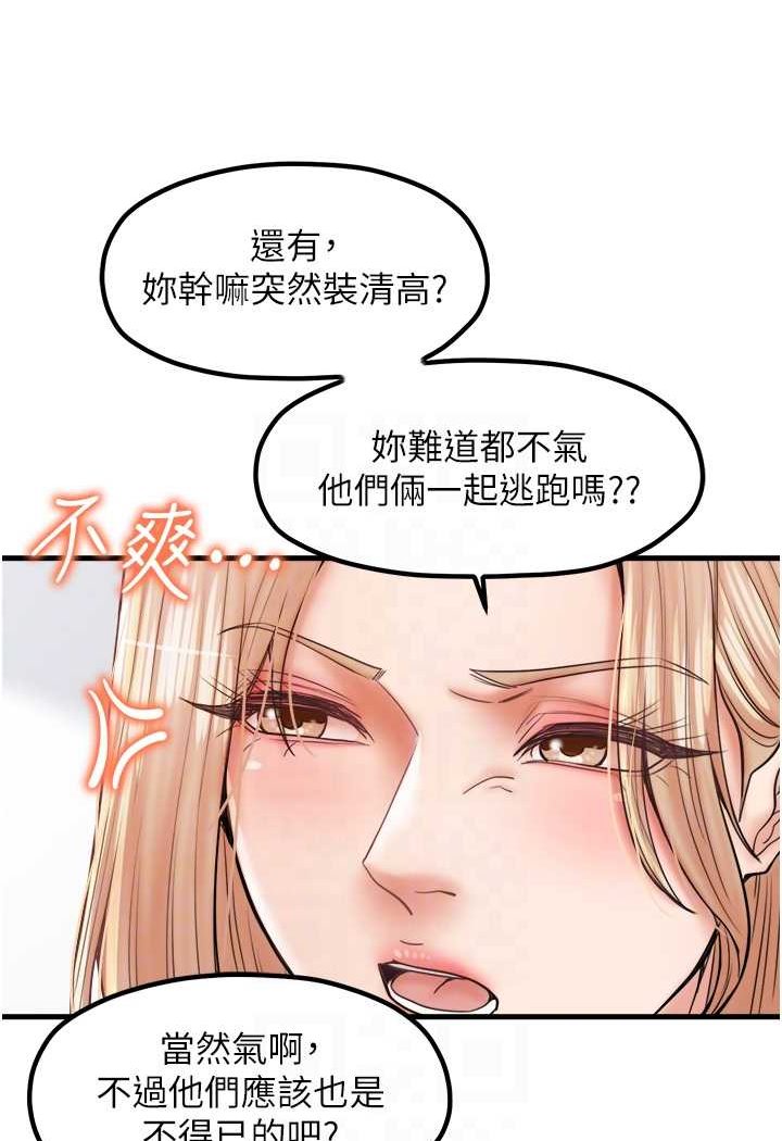 38P - 花店三母女