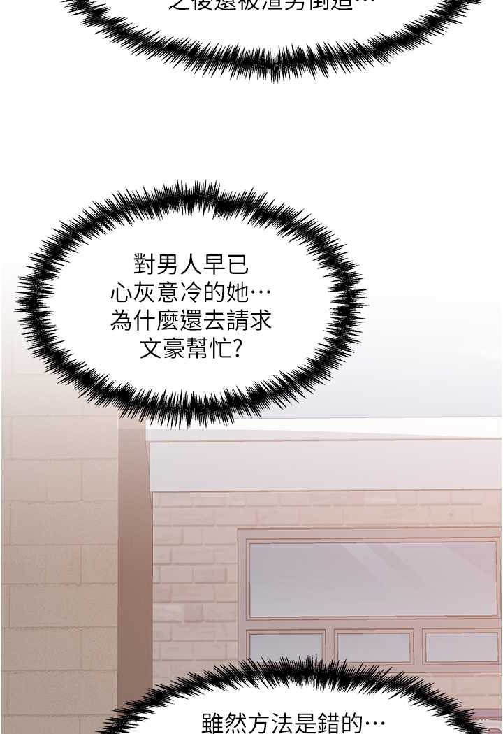 48P - 花店三母女