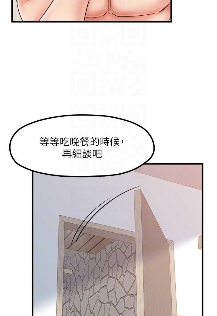 64P - 花店三母女