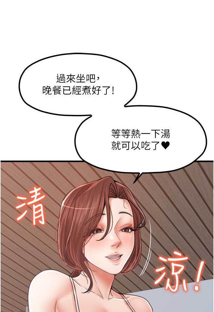 66P - 花店三母女