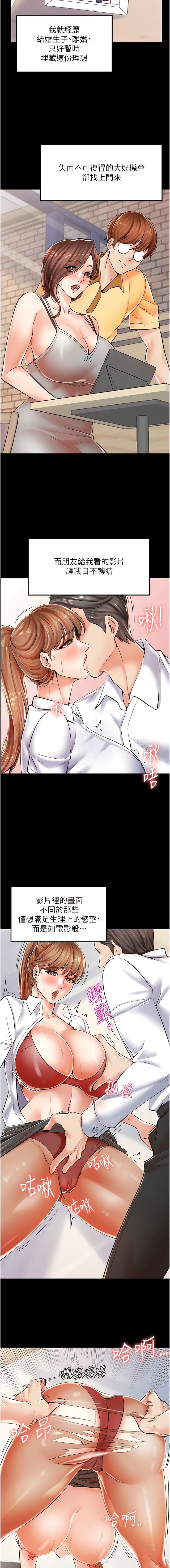 9P - 花店三母女