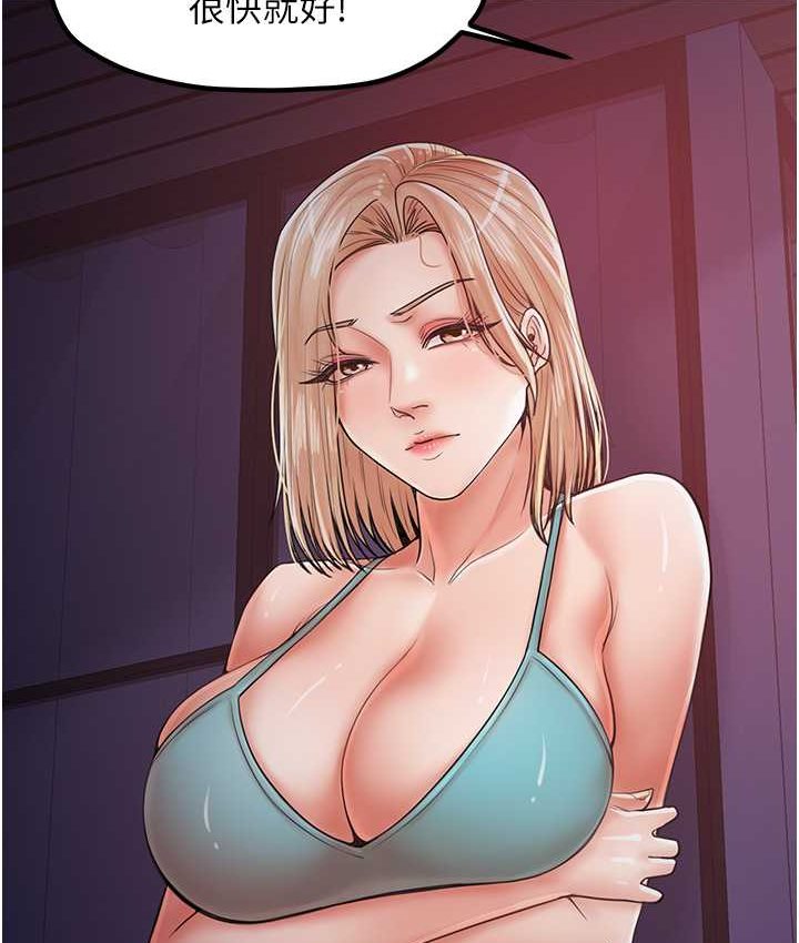 100P - 花店三母女