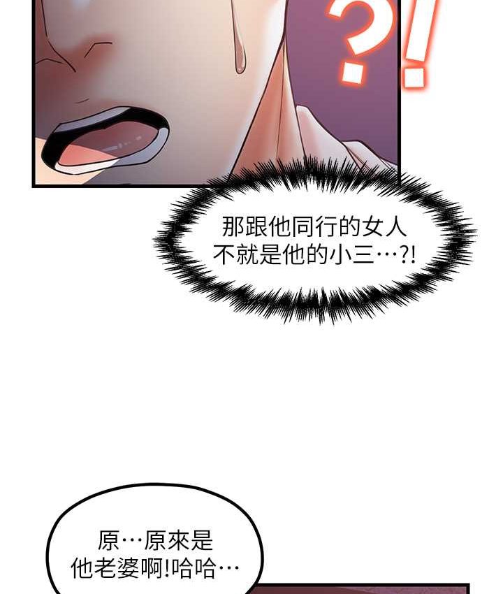 12P - 花店三母女