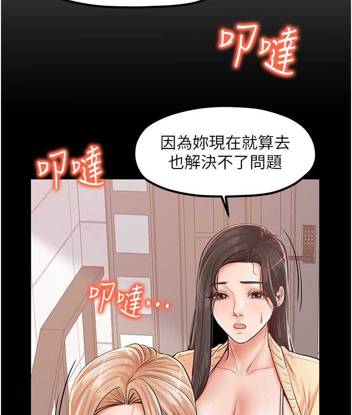 17P - 花店三母女