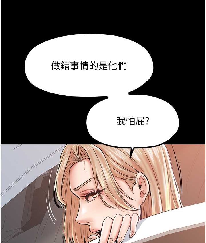 22P - 花店三母女