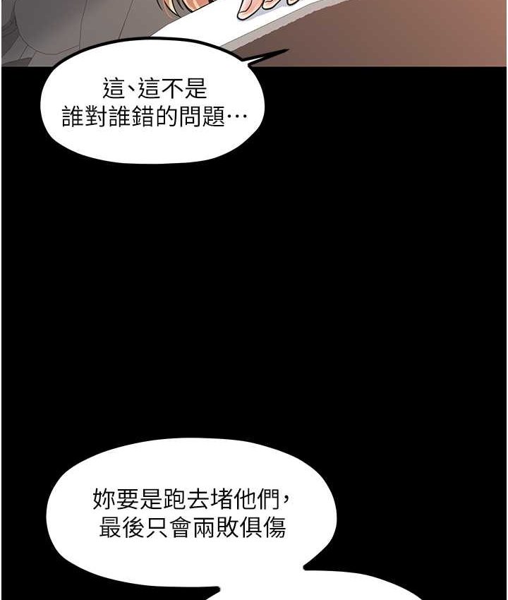 23P - 花店三母女