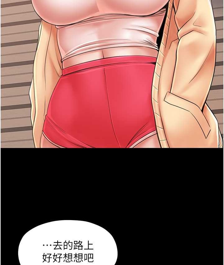 25P - 花店三母女