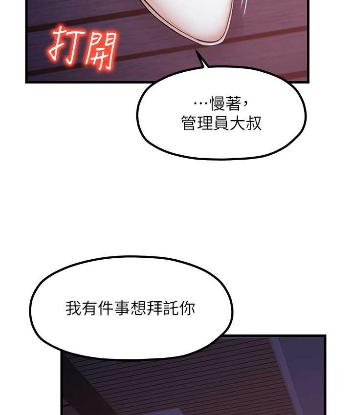 32P - 花店三母女