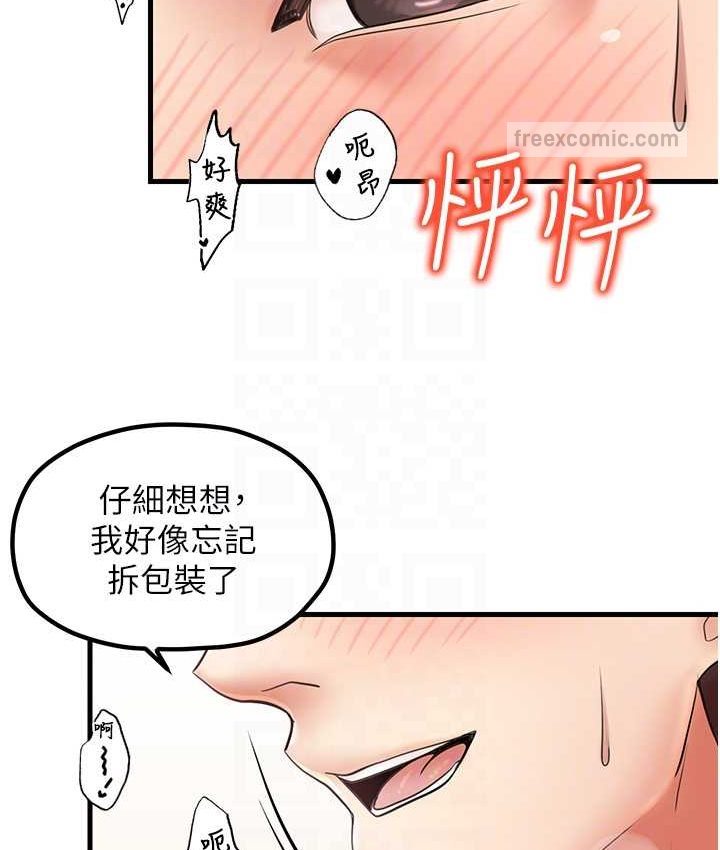 42P - 花店三母女