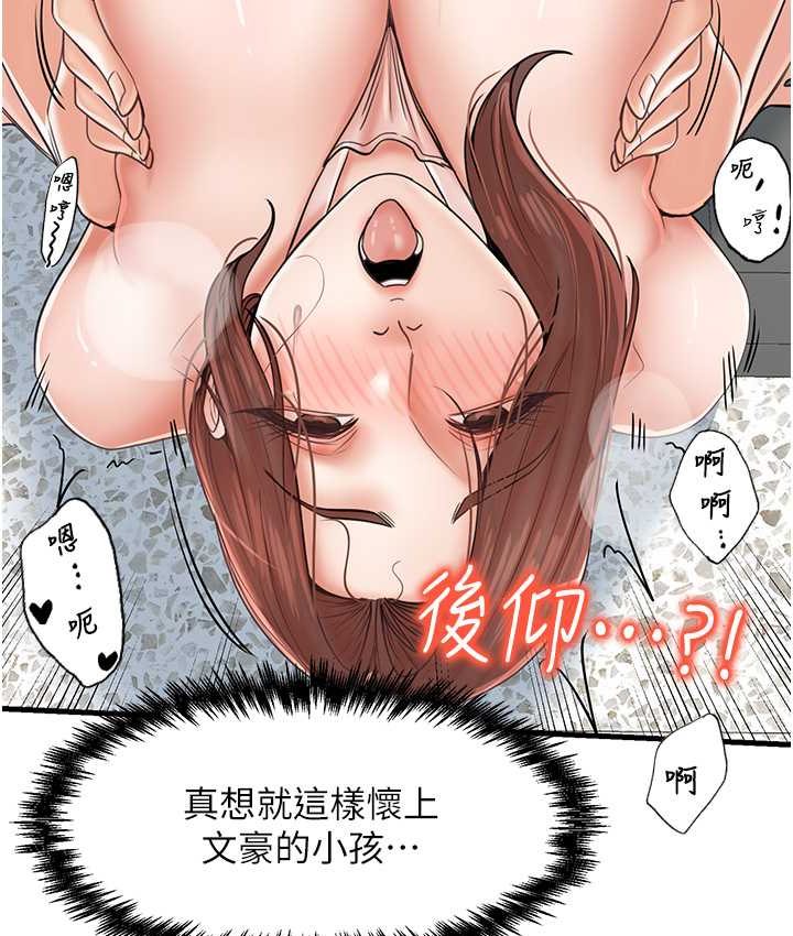 61P - 花店三母女
