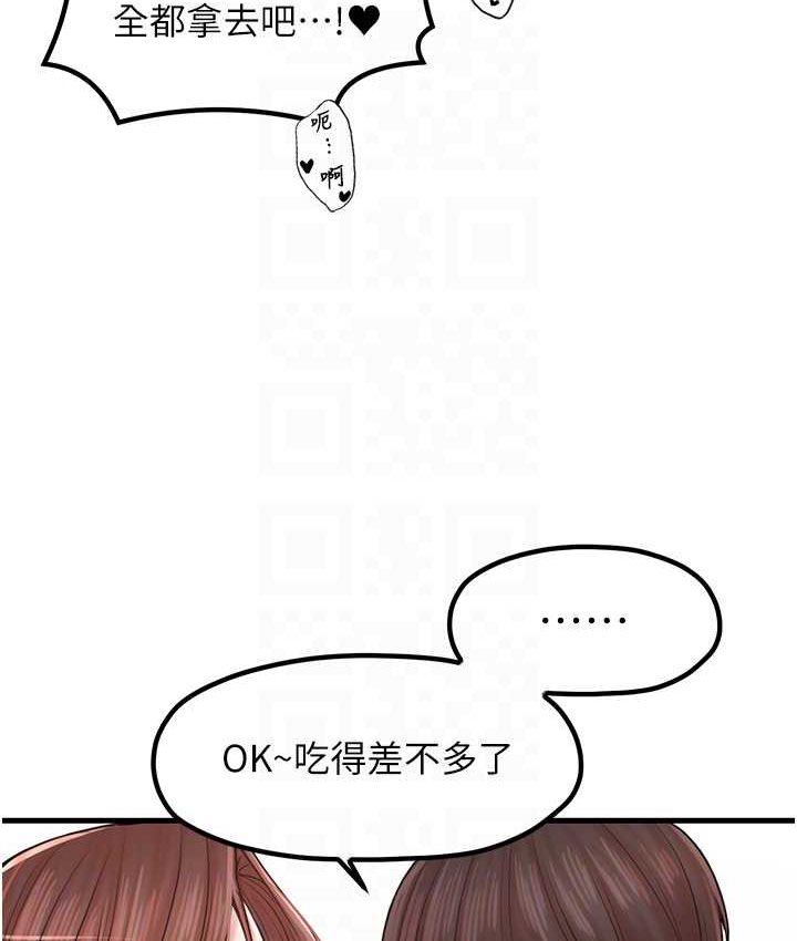 64P - 花店三母女