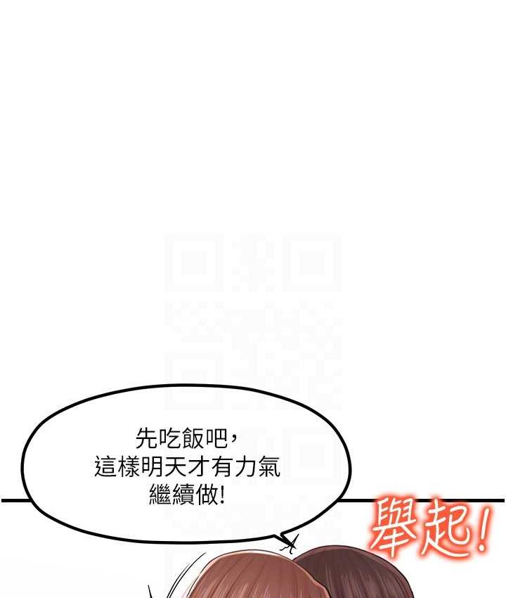 68P - 花店三母女