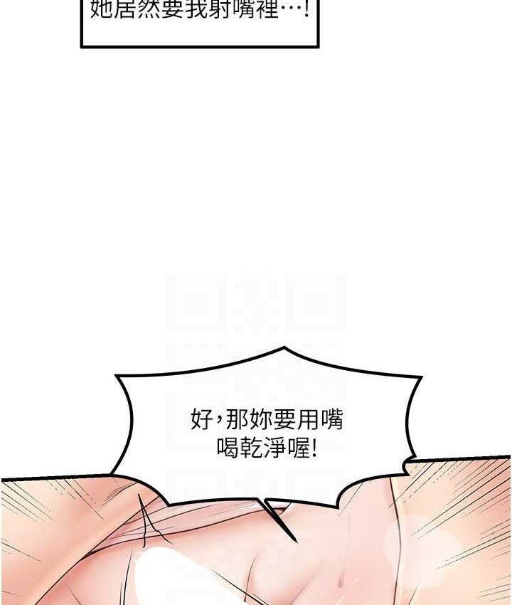 82P - 花店三母女