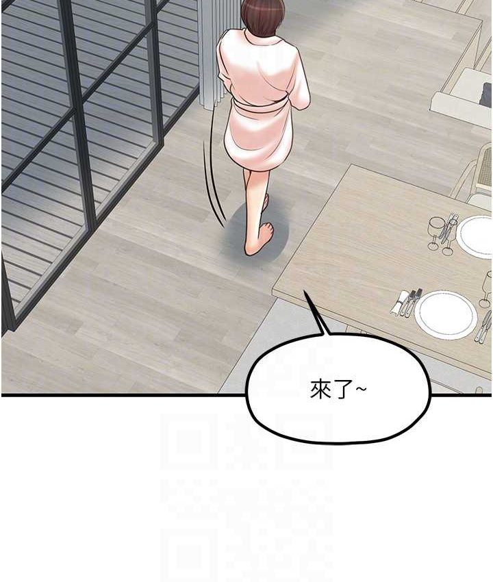 97P - 花店三母女