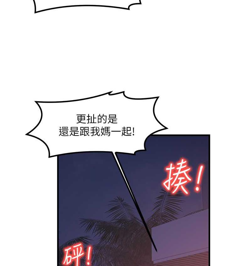 10P - 花店三母女