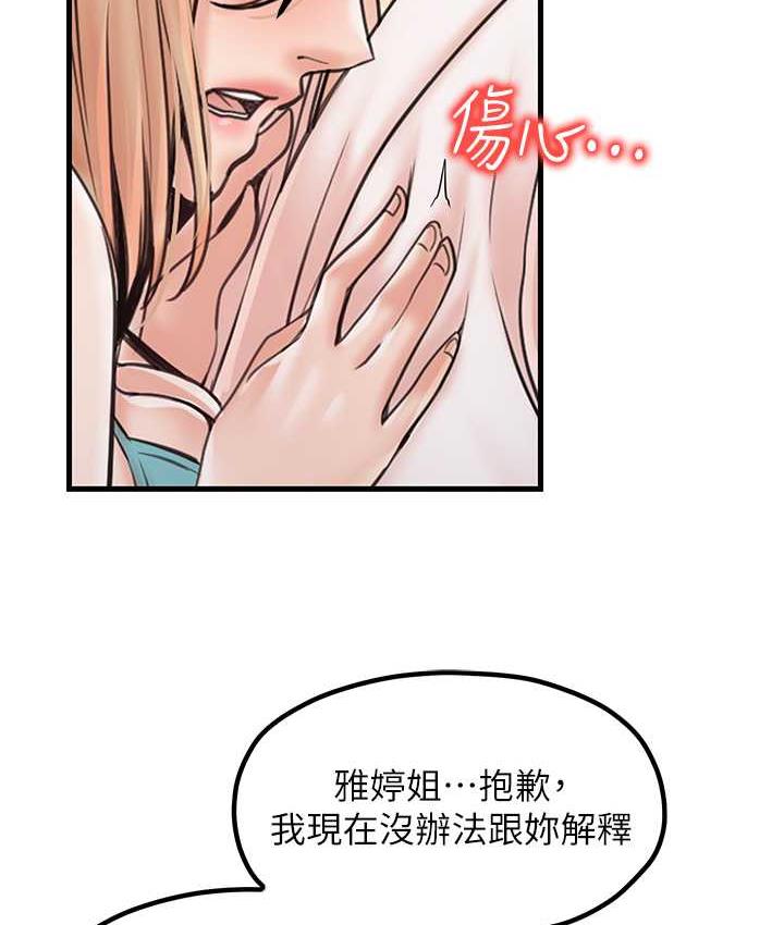 14P - 花店三母女
