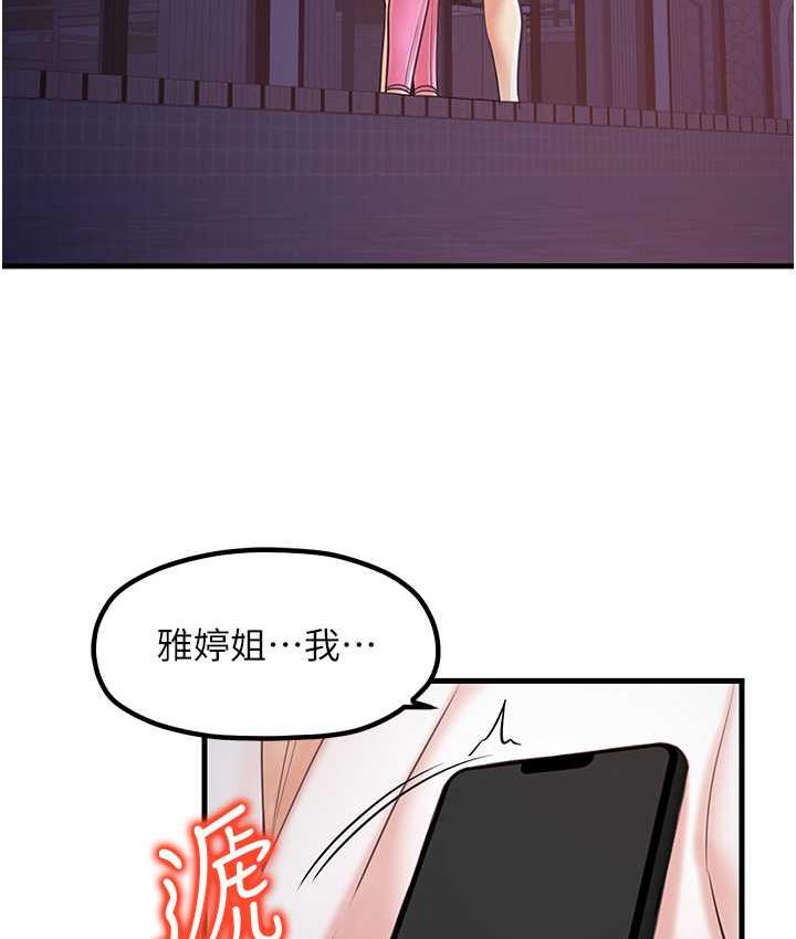 22P - 花店三母女