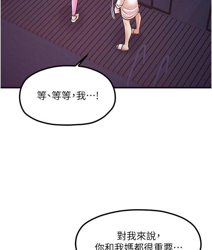 25P - 花店三母女