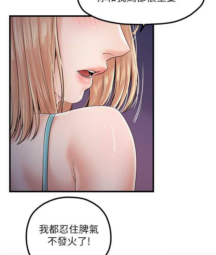 26P - 花店三母女