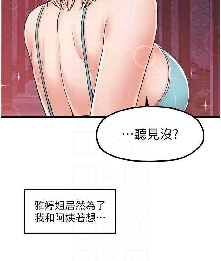 28P - 花店三母女