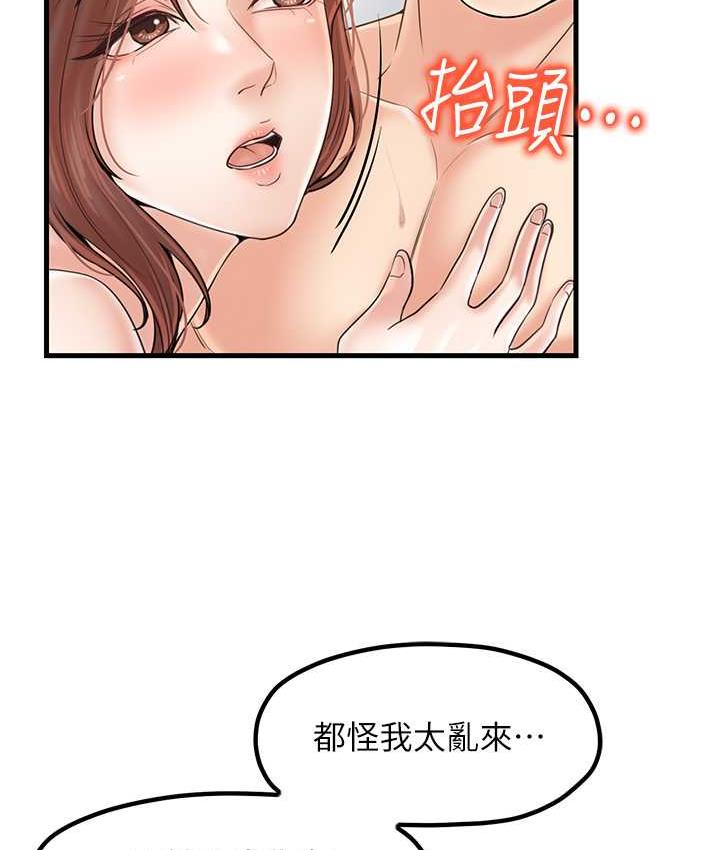 37P - 花店三母女