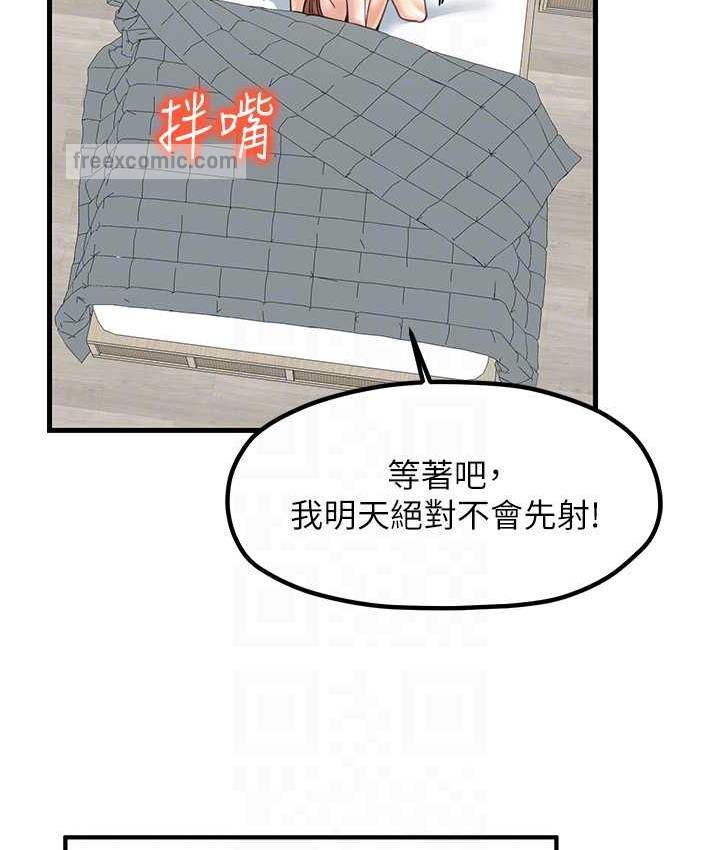 42P - 花店三母女