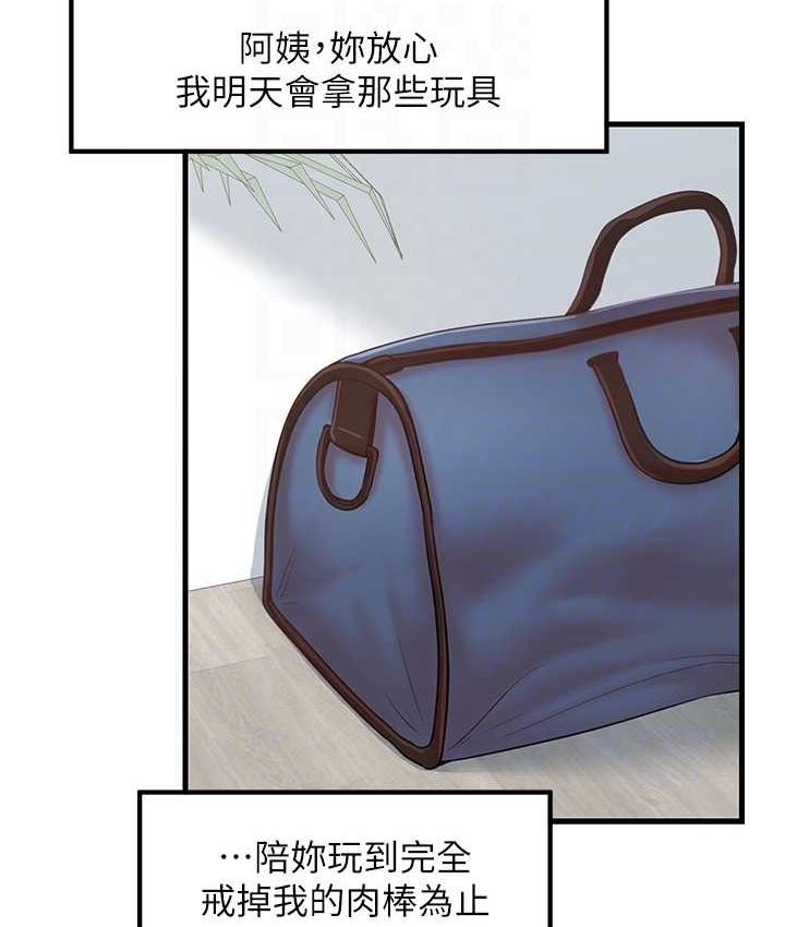 43P - 花店三母女
