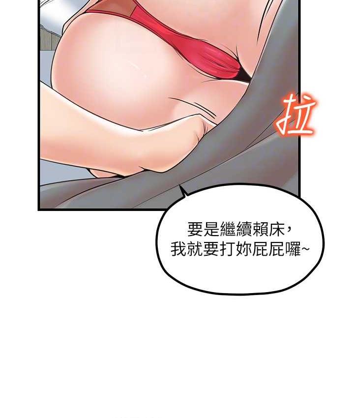 55P - 花店三母女
