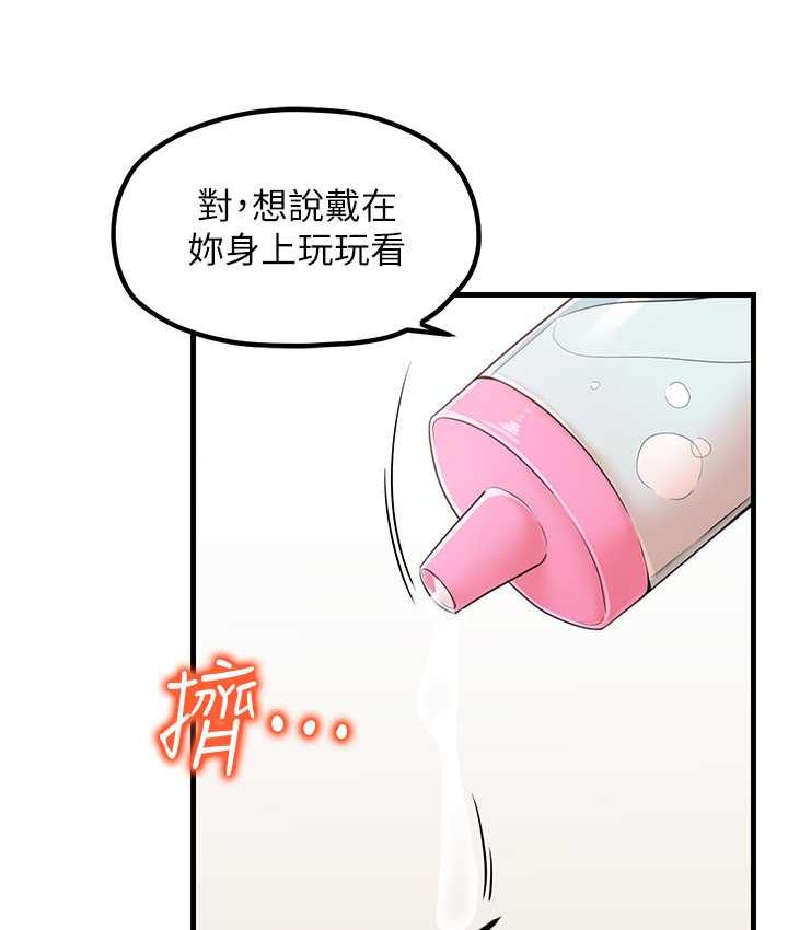 60P - 花店三母女
