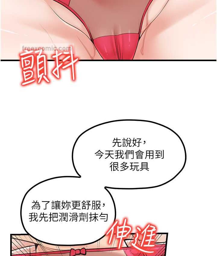 63P - 花店三母女