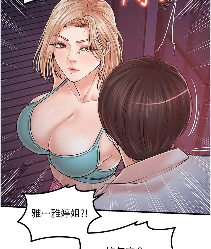 6P - 花店三母女