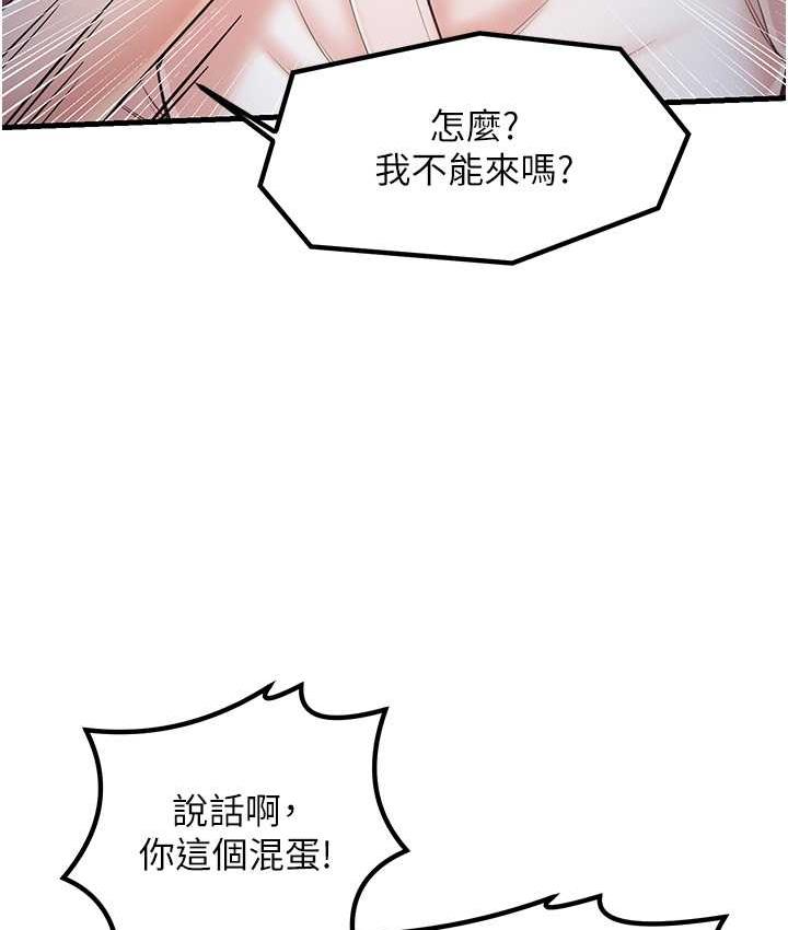 8P - 花店三母女