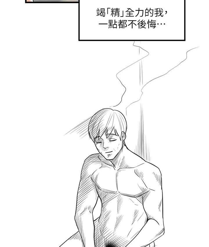 102P - 花店三母女