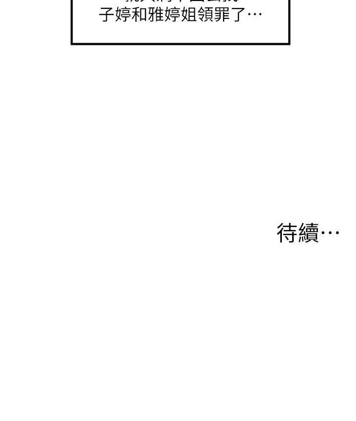 104P - 花店三母女