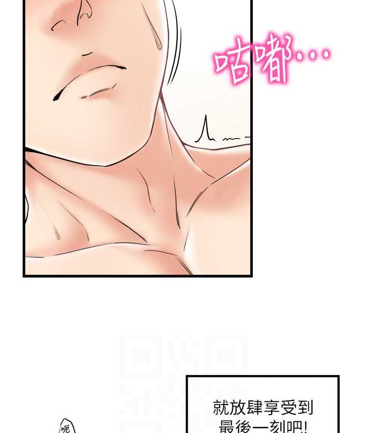59P - 花店三母女